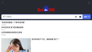 野草助手网站新版功能说明