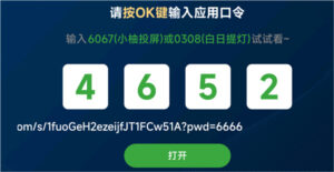野草助手网站新版功能说明