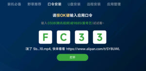 野草助手网站新版功能说明