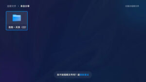 野草助手网站新版功能说明