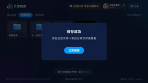 野草助手网站新版功能说明