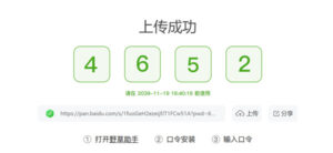 野草助手网站新版功能说明
