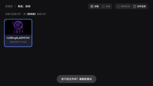 野草助手网站新版功能说明