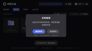 野草助手网站新版功能说明