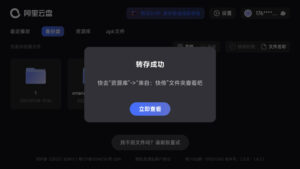 野草助手网站新版功能说明